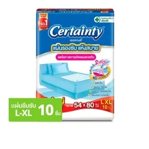 เซอร์เทนตี้ แผ่นรองซับ ขนาด L-XL 10 ชิ้น
