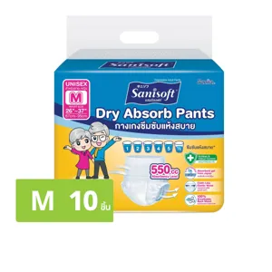 แซนนิซอฟท์ กางเกงซึมซับแห้งสบาย สำหรับชาย-หญิง ไซส์ M 26-37 นิ้ว แพ็ค 10