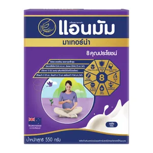 แอนมัม มาเทอร์น่า นมจืดผงพร่องมันเนย 550 ก.