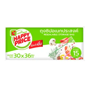 บิ๊กซี แฮปปี้ ไพรซ์ ถุงซิปอเนกประสงค์ ขนาด 30x36 ซม. แพ็ค 15 ใบ