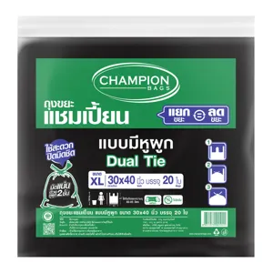 แชมเปี้ยน ถุงขยะ แบบมีหูผูก 30x40 นิ้ว สีดำ แพ็ค 20 ใบ