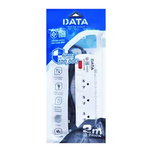 ดาต้า ปลั๊กไฟ 3 ช่อง 1 สวิตช์ 2 ม. สีขาว