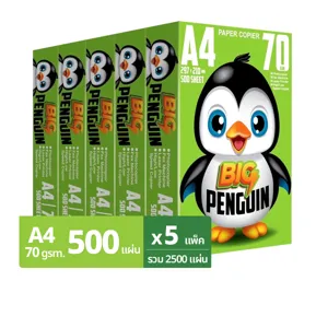 บิ๊กเพนกวิน กระดาษถ่ายเอกสาร ขนาด A4 หนา 70 แกรม 500 แผ่น แพ็ค 5 ชิ้น